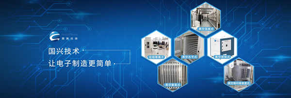 國興技術Plasma等離子表面處理機在包裝行業的應用